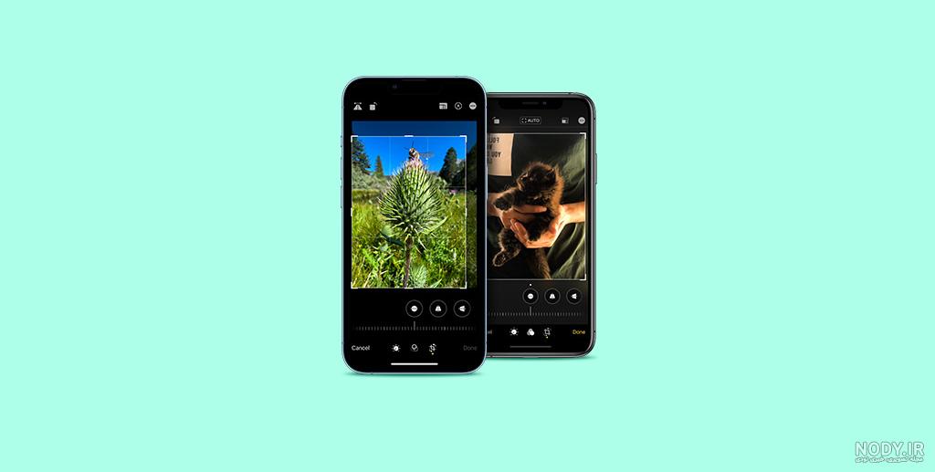معرفی بهترین برنامه روتوش عکس برای آیفون رایگان - طراحی گرافیکی معرفی بهترین برنامه روتوش عکس برای آیفون رایگان - طراحی گرافیکی