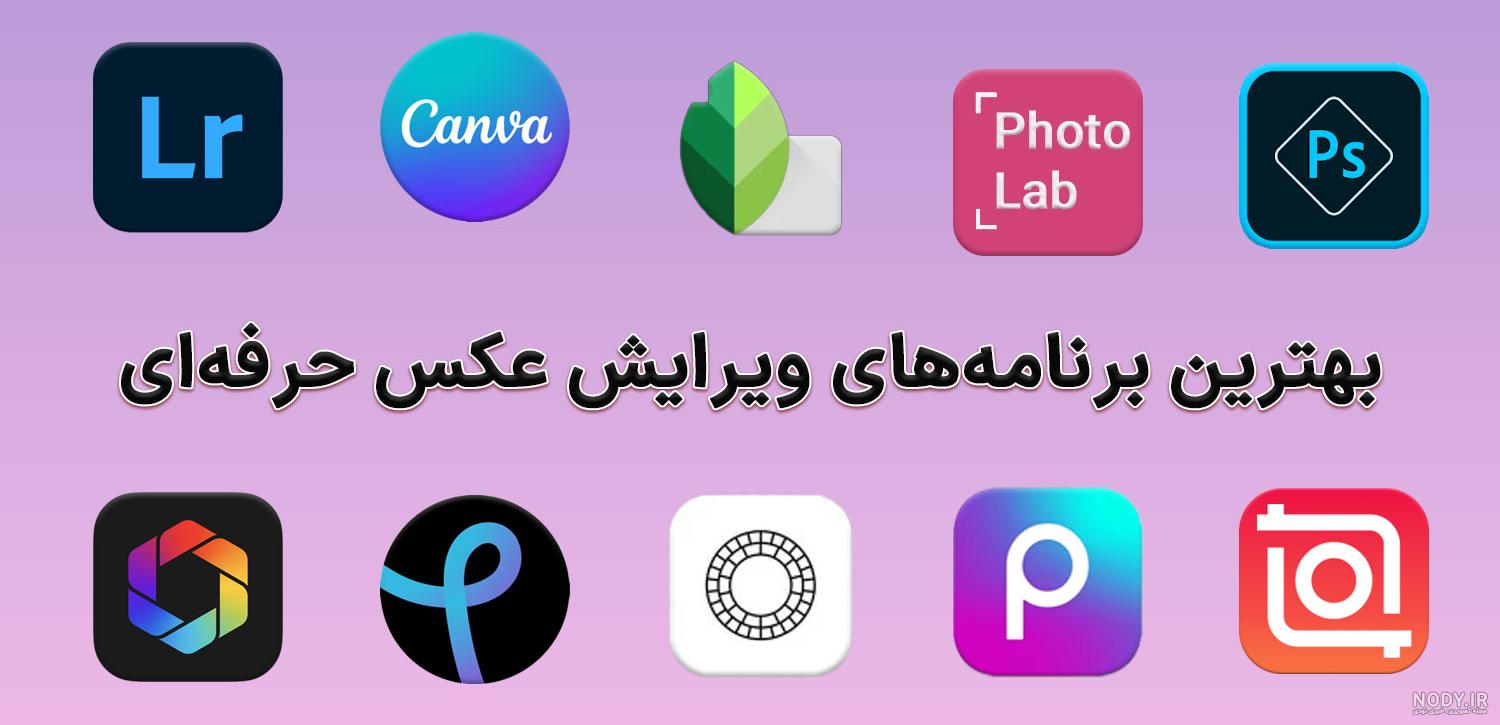 ویرایش تصاویر با فتوشاپ با 10 روش ساده