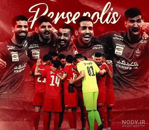 پس زمینه قرمز پرسپولیسی - اِم والپیپر پس زمینه قرمز پرسپولیسی - اِم والپیپر