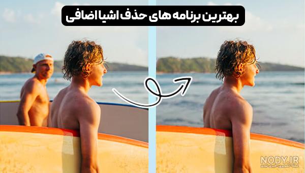 3 روش کاربردی برای قرار دادن دو تصویر کنار هم در آیفون • دیجی‌کالا مگ
