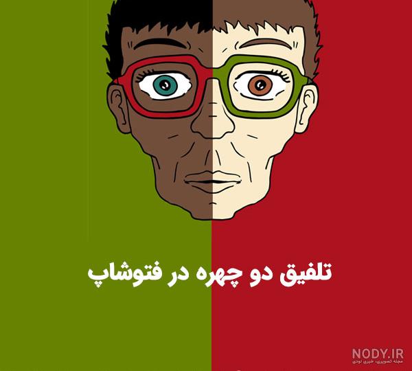3 روش کاربردی برای قرار دادن دو تصویر کنار هم در آیفون • دیجی‌کالا مگ
