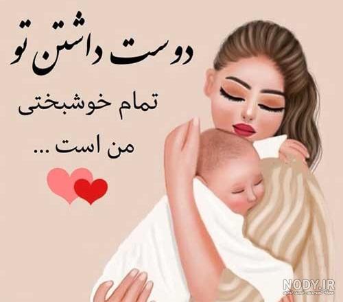 40 متن جذاب و خاص و احساسی دخترونه برای تبریک تولد دخترم - کارت پستال  دیجیتال