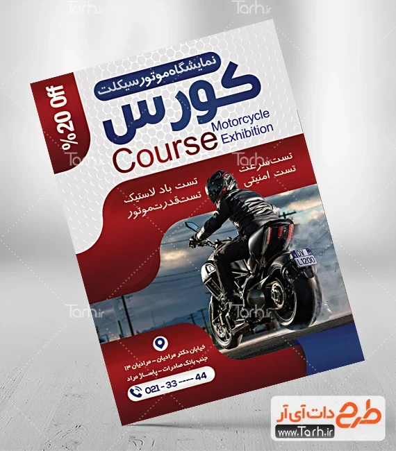 9 پریست لایت روم و اکشن فتوشاپ تم موتور سوار Moto Photoshop Action ...