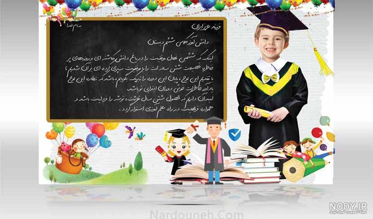 40 ژست عکس توپ و خفن برای جشن فارغ التحصیلی
