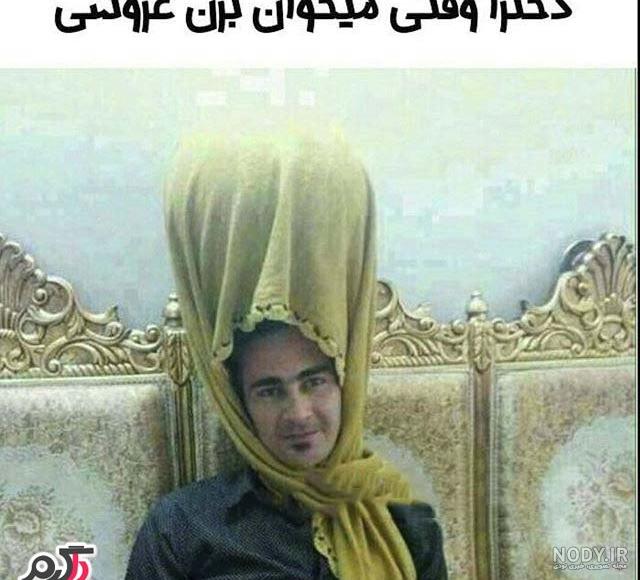 Profile for ‎استاتوس های خنده دار و لایک خور‎