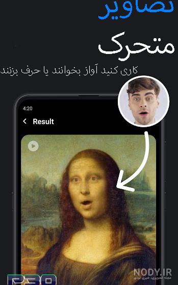 آشنایی با 10 برنامه ویرایش عکس چهره حرفه ای - طراحی گرافیکی