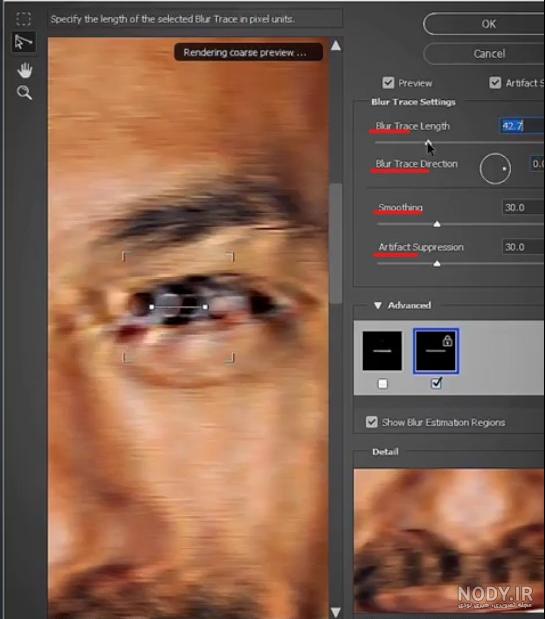 آموزش بالا بردن کیفیت عکس در فتوشاپ