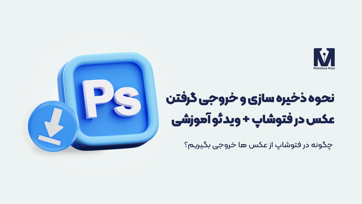آموزش رنگی کردن عکس های قدیمی با فتوشاپ | چطور با فتوشاپ عکس را ... آموزش رنگی کردن عکس های قدیمی با فتوشاپ | چطور با فتوشاپ عکس را ...