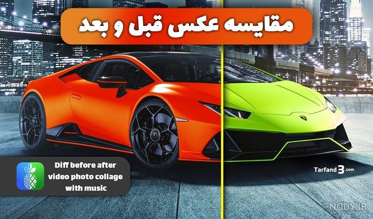 آموزش روتوش عکس در فتوشاپ | مکتوب -مجله علمی آموزشی مکتب‌خونه