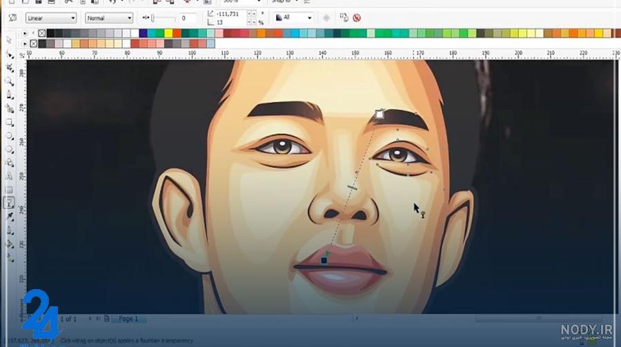 آموزش ساخت انیمیشن Pixel Art با فتوشاپ | ImanVFX