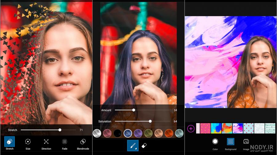 ادیت حرفه ای عکس با فتوشاپ اندروید – آموزش Photoshop Express Photo ...