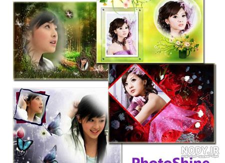 اسم برنامه فتوشاپ عکس جدید