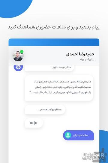افتتاح بیمارستان ۱۵۵ تختخوابی مینودشت - ایسنا