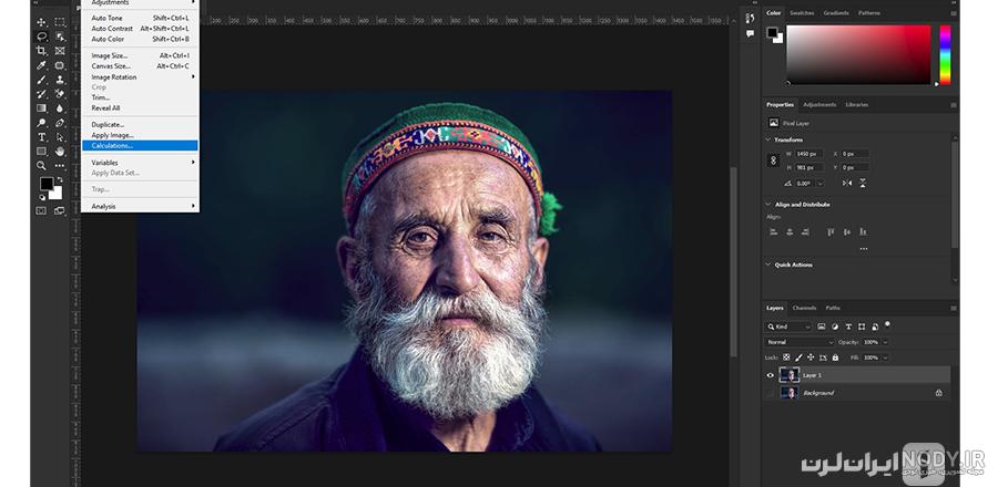 باز کردن چند عکس به صورت لایه در یک سند فتوشاپ - گرافیک سرا باز کردن چند عکس به صورت لایه در یک سند فتوشاپ - گرافیک سرا