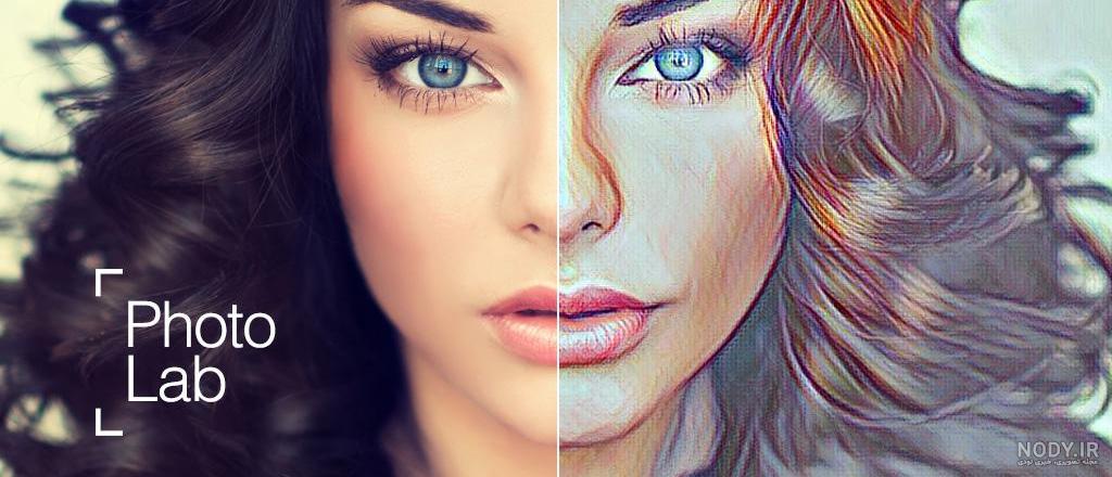 برنامه photo lab چیست ؟ ویرایش عکس به صورت حرفه ای
