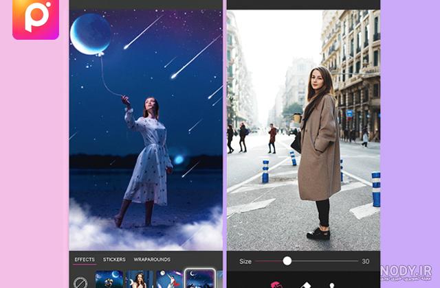 بهترین برنامه ادیت و فتوشاپ عکس حرفه ای برای اندروید و آیفون ... بهترین برنامه ادیت و فتوشاپ عکس حرفه ای برای اندروید و آیفون ...
