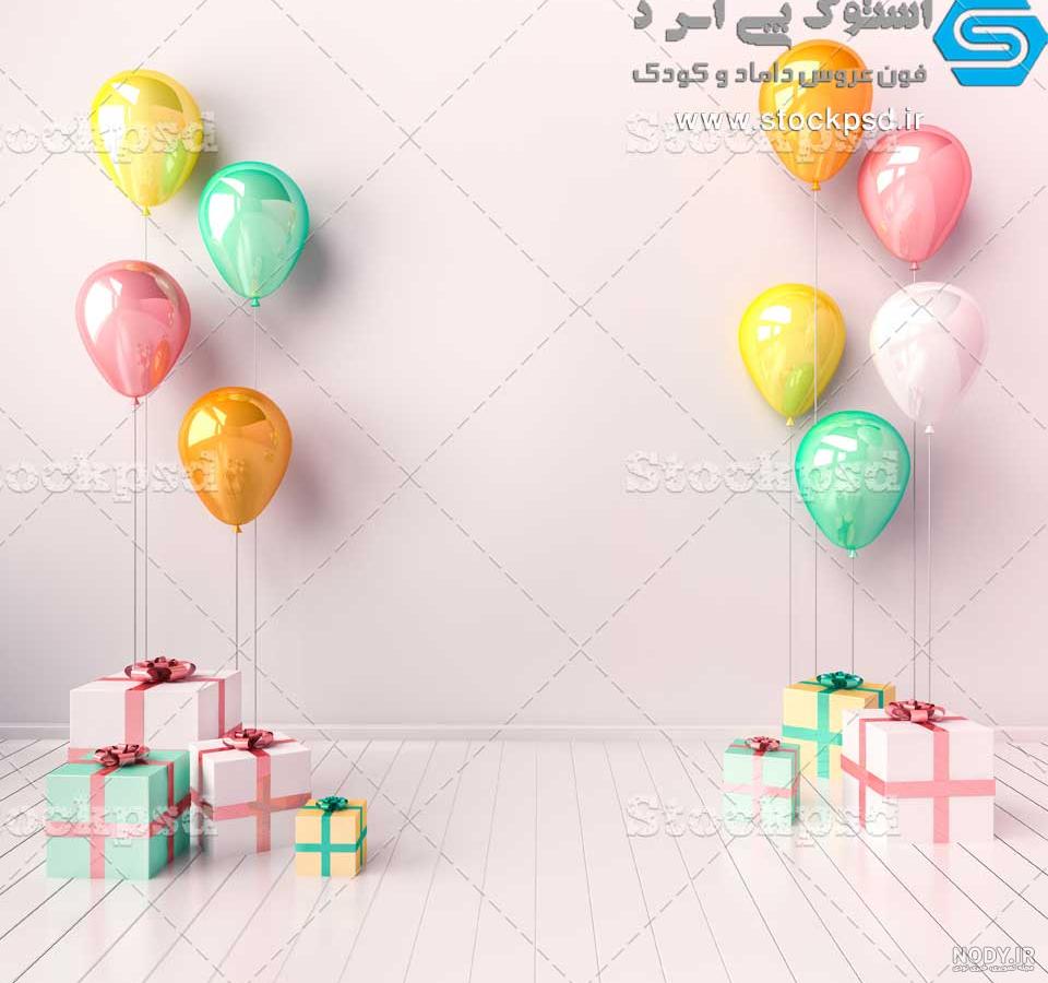 بک گراند تولد، مجموعه بک گراند جشن تولد دخترانه و پسرانه