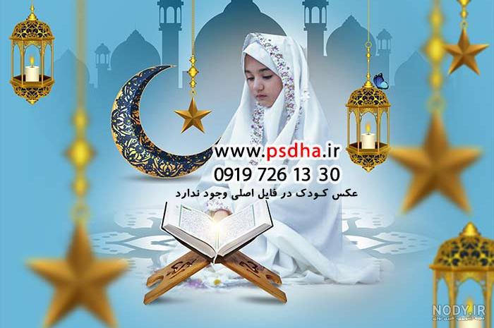 بک گراند جشن تکلیف بک گراند لایه باز جشن عبادت بک گراند جشن تکلیف بک گراند لایه باز جشن عبادت