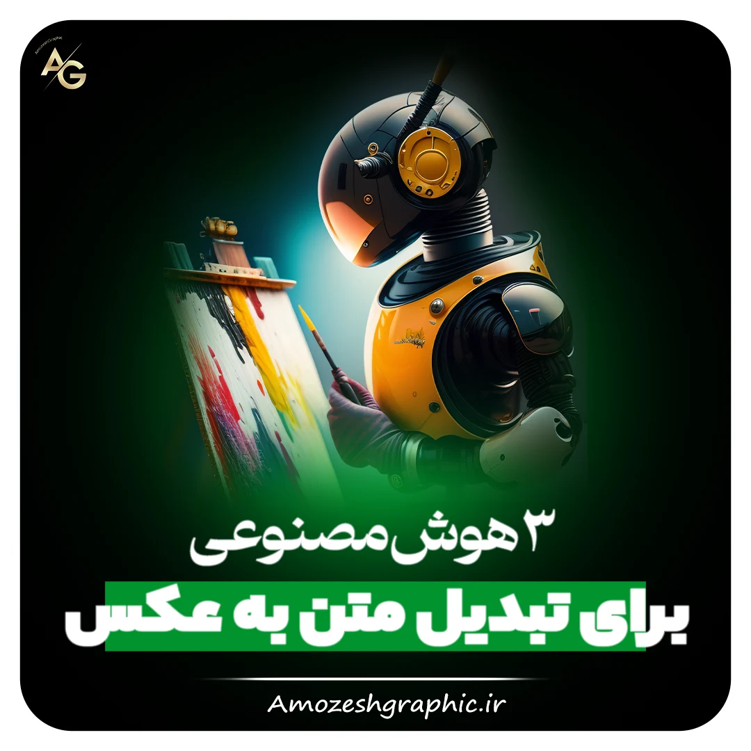 ترمیم فوق سریع عکس در نرم‌افزار فتوشاپ با هوش مصنوعی (در کمتر از یک دقیقه!)