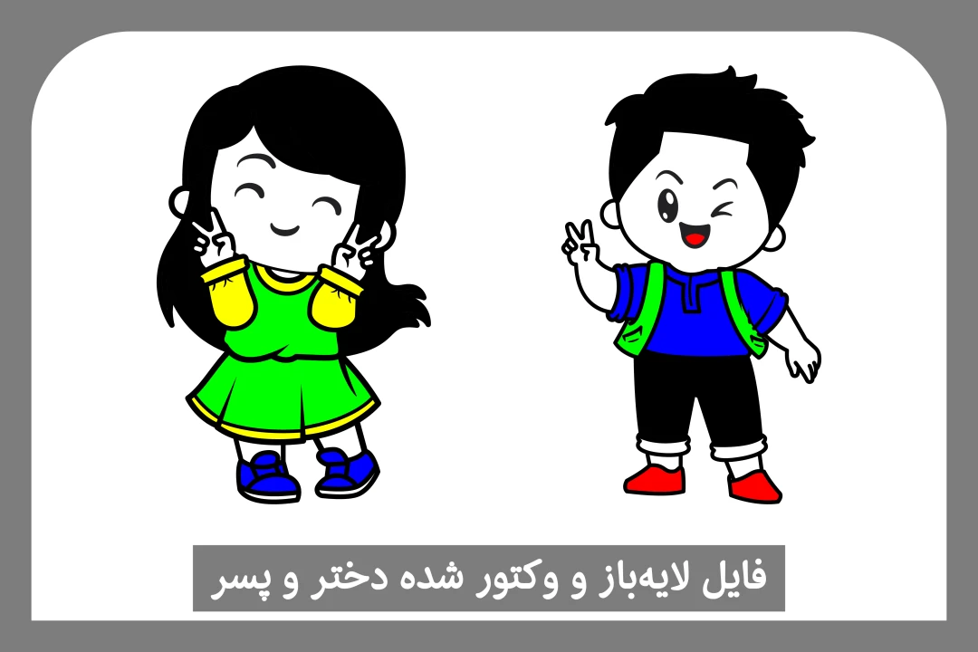 تصویر سازی دختر و پسر عاشق کد فایل 8064739 | طرح دات آی آر تصویر سازی دختر و پسر عاشق کد فایل 8064739 | طرح دات آی آر