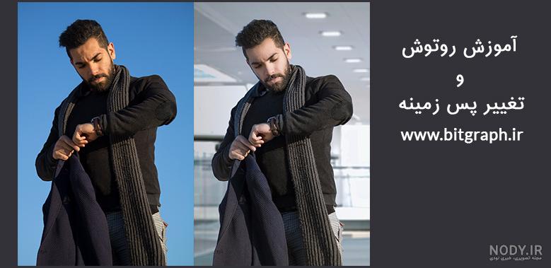 تغییر پس زمینه عکس هوش مصنوعی - برنامه‌ها در Google Play