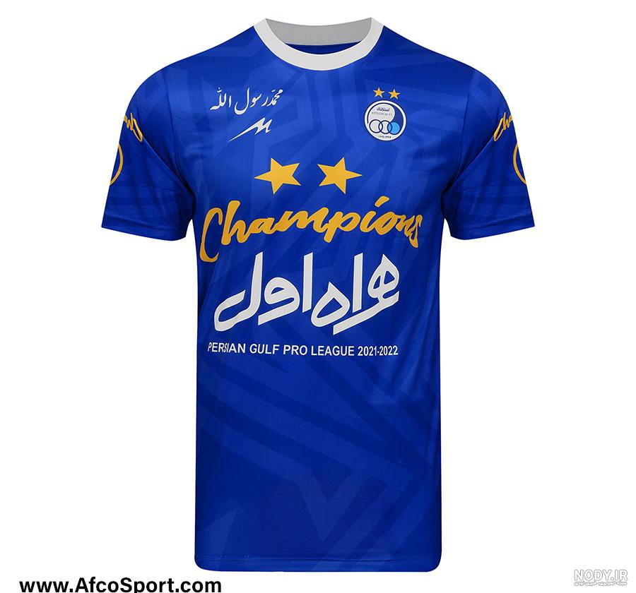 خرید لباس استقلال با کیفیت بالا از قدیم تا جدید | سرخابی شاپ