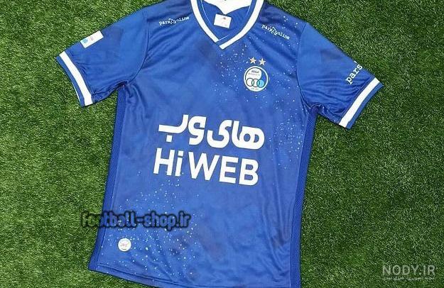 خرید لباس قهرمانی استقلال فصل ۱۴۰۰-۱۴۰۱