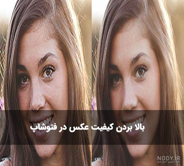 دانلود افکت آماده فتوشاپ هنری مخصوص ادیت عکس های پرتره