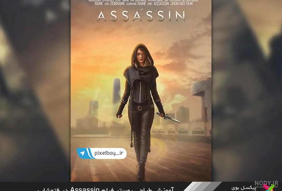 دانلود برنامه میکاپ و آرایش صورت فتوشاپ عکس اندروید | بازار