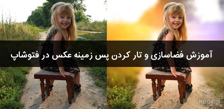 دانلود تصاویر خام | معرفی 6 سایت + آموزش تصویری دانلود