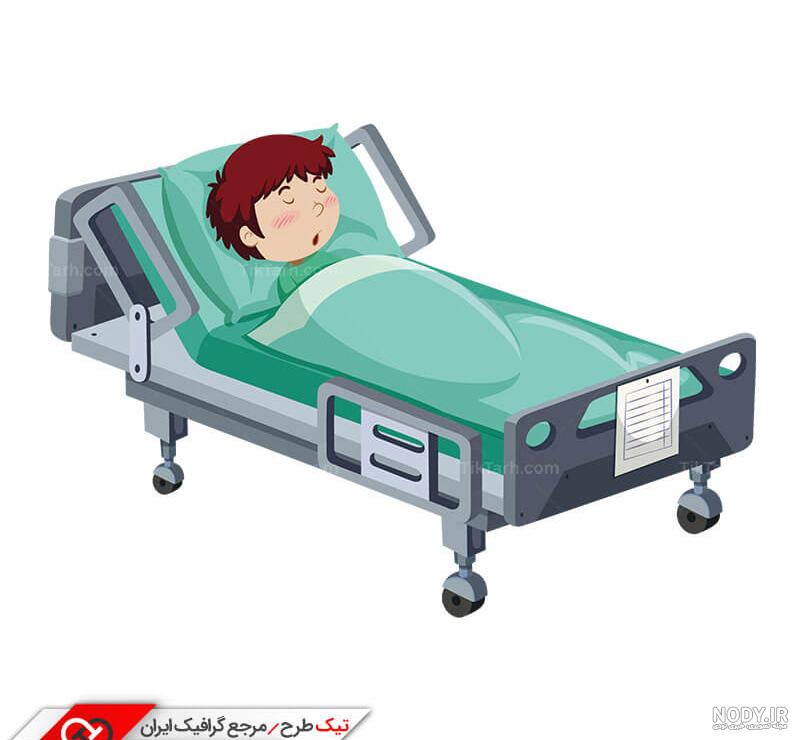 دانلود تصویر با کیفیت بیمارستان