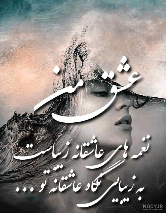 دانلود عکس پروفایل عاشقانه خاص دانلود عکس پروفایل عاشقانه خاص