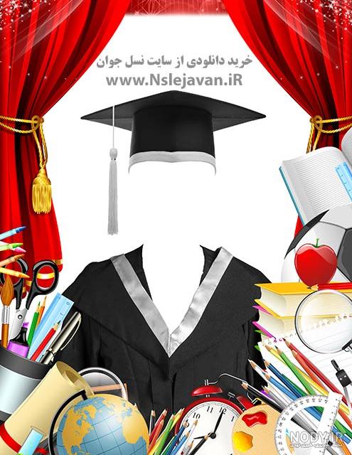 دیگه برای عکس فارغ‌التحصیلی آتلیه نرو ❌❌ با گوشی خودت عکس بگیر ...