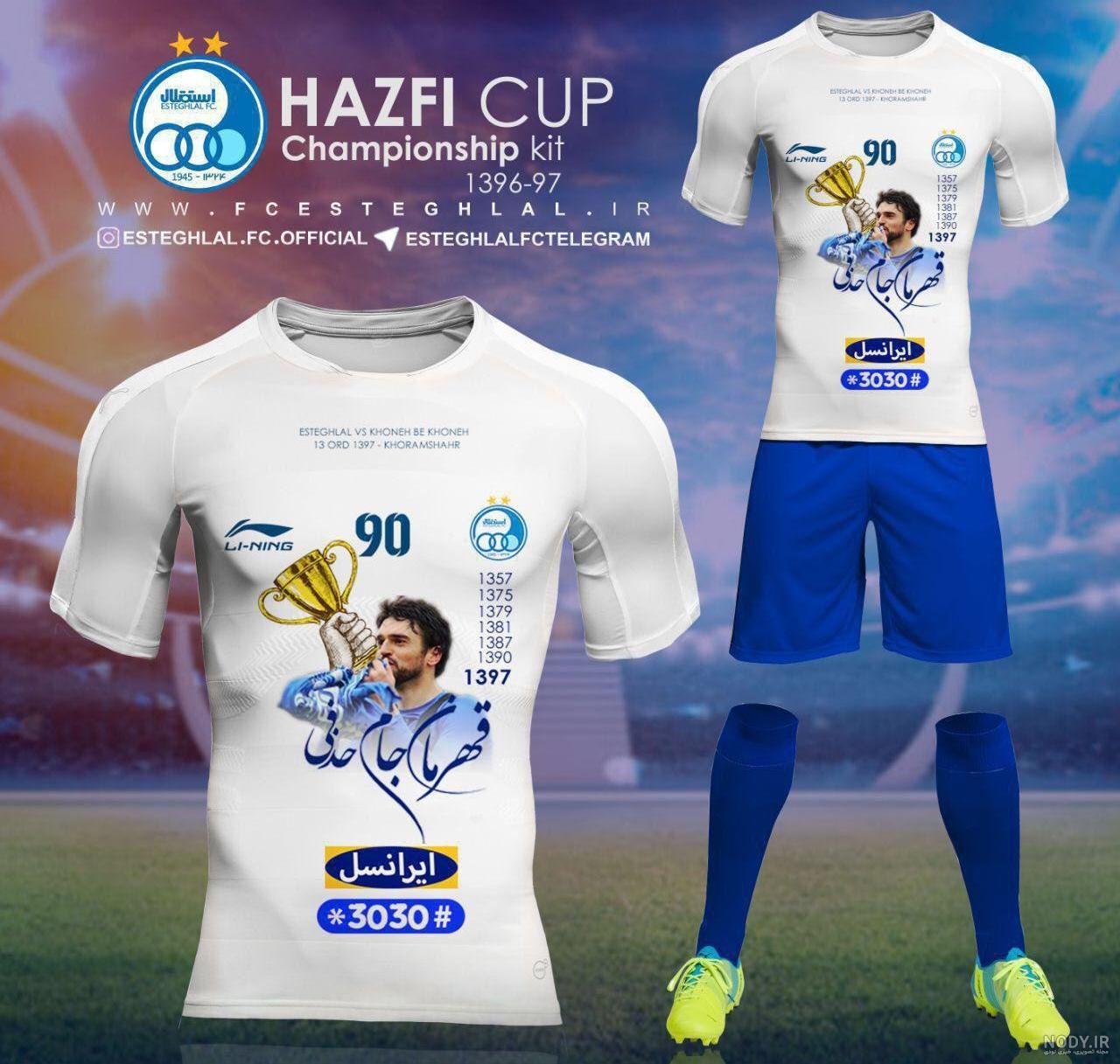 رنگ‌ها و نشان‌های باشگاه فوتبال استقلال تهران - ویکی‌پدیا ...