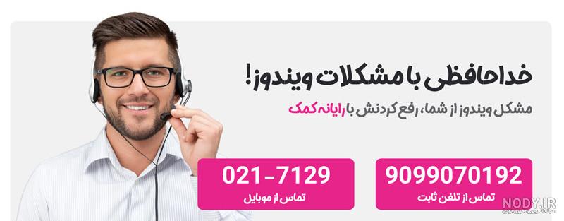 سایت تشخیص عکس فتوشاپی - عکس نودی