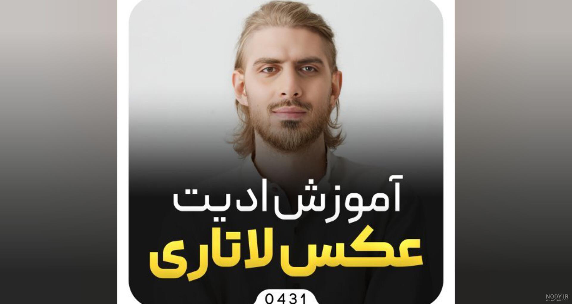 شرایط عکس لاتاری - مشخصات ، آموزش و هزینه - لاتاری 2025
