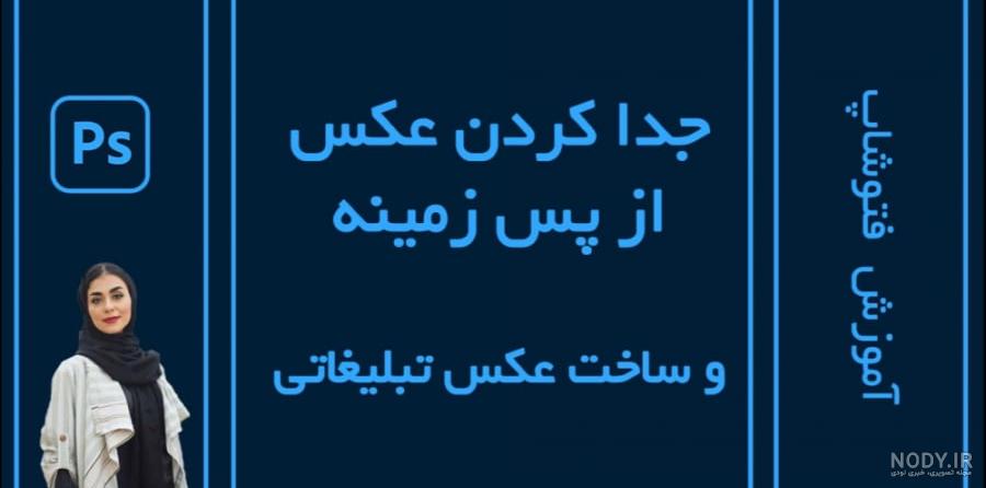 شرایط عکس لاتاری 2025 چیست؟ | عکس لاتاری | 5 عکس از شرایط عکس ...