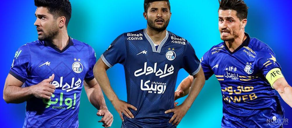 عجیب‌ترین لباس بر تن بازیکنان استقلال!+ عکس