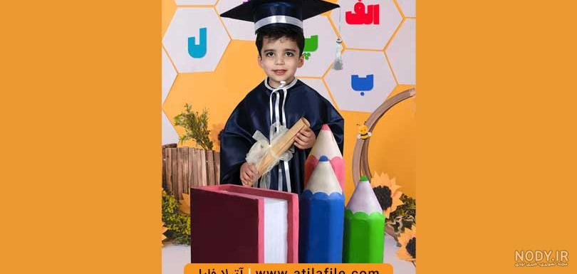 عکس آتلیه پیش دبستانی - عکس نودی
