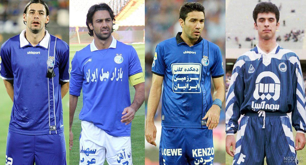 عکس| از لباس استقلال در دربی رونمایی شد