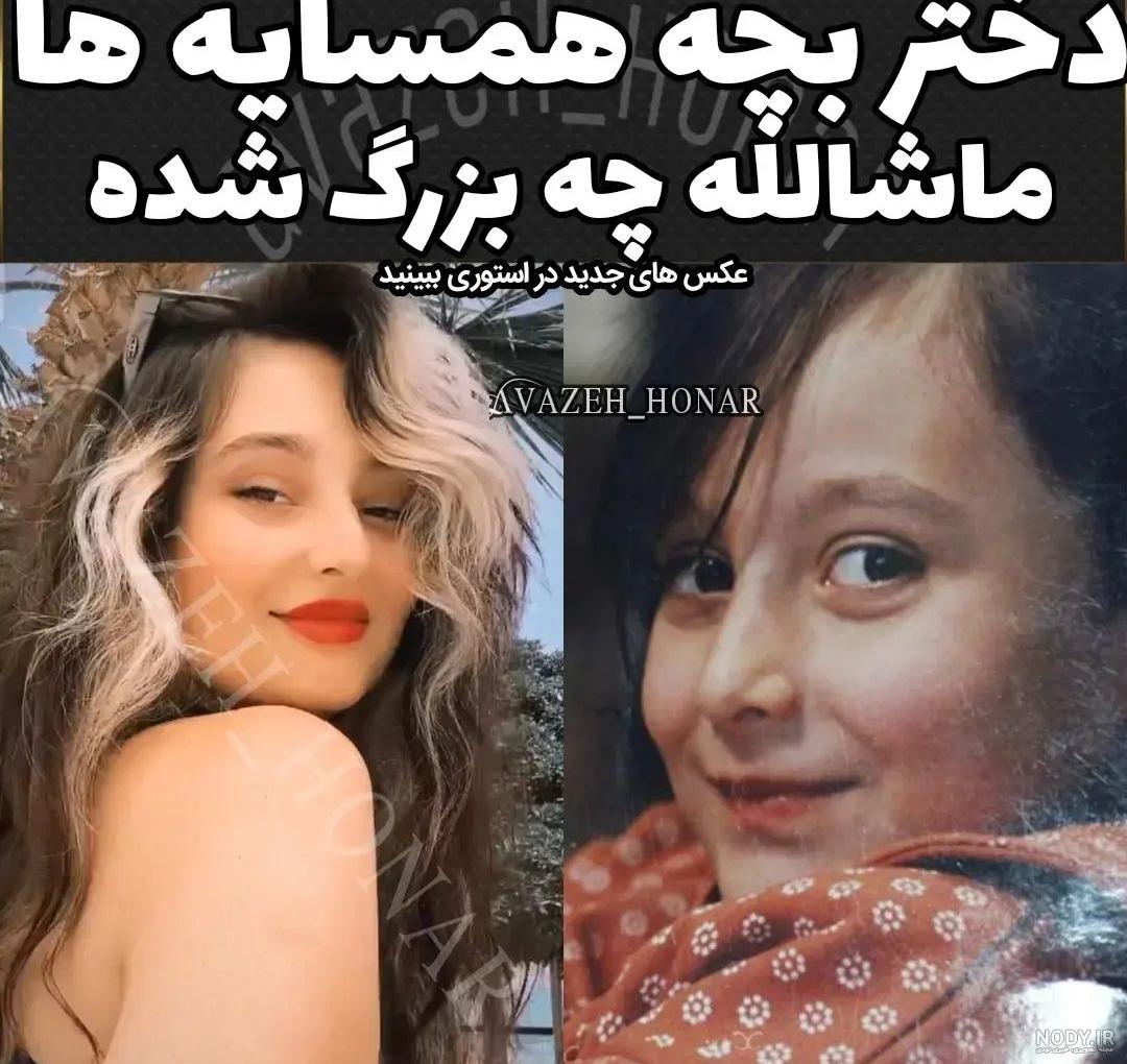 عکس دختر بچه قدیمی