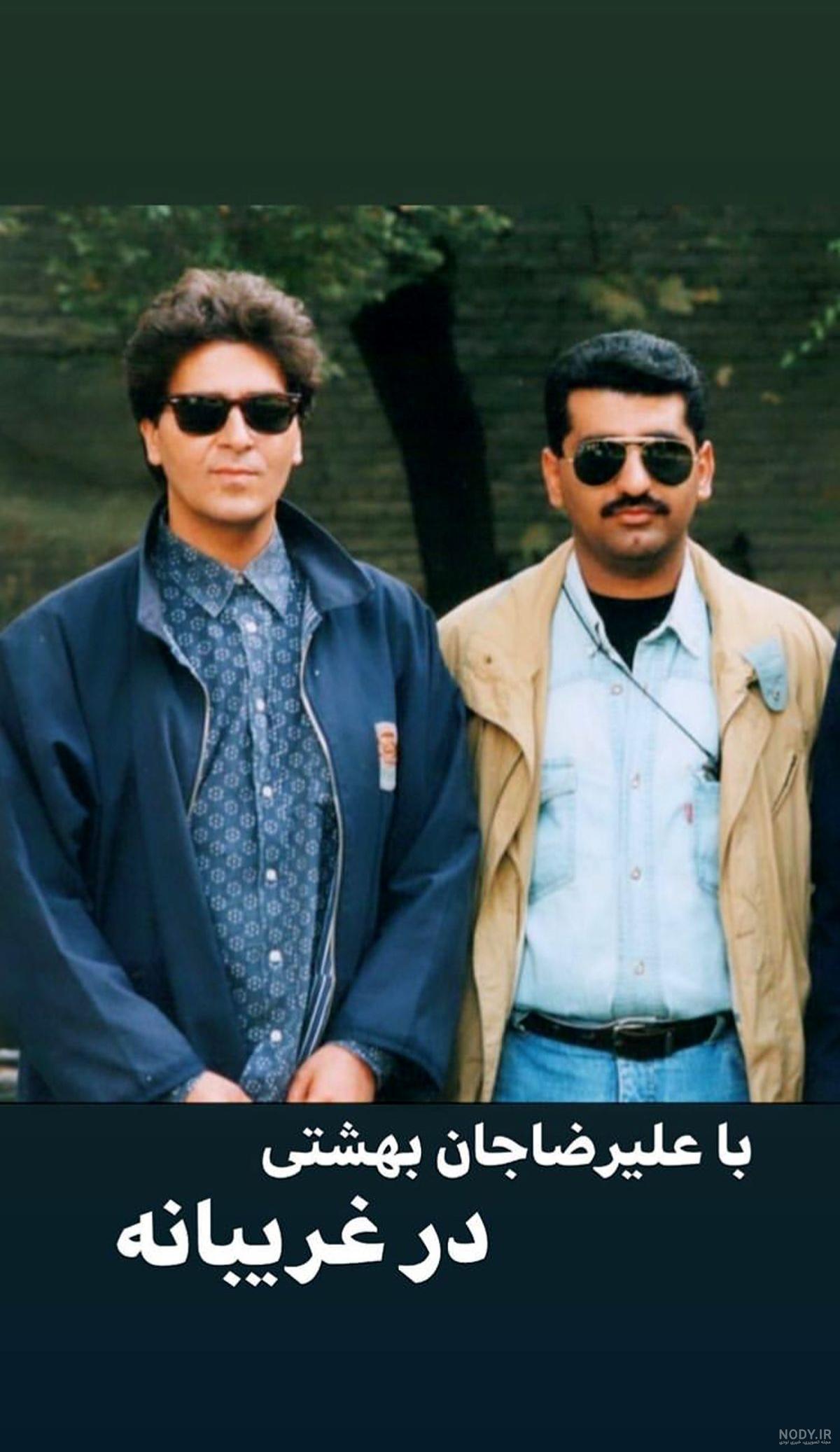 عکس زیرخاکی از ابوالفضل پورعرب و همسر معروفش | عاشقانه ابوالفضل ...