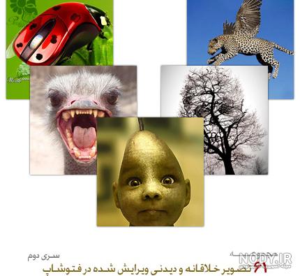 عکس عجیب شبنم‌ قلی‌خانی با فتوشاپ زیاد | سایت انتخاب