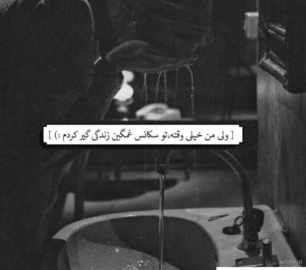 عکس فیک دخترونه برای اینستا مخصوص عکس پروفایل (پروفایل دخترونه فیک) عکس فیک دخترونه برای اینستا مخصوص عکس پروفایل (پروفایل دخترونه فیک)