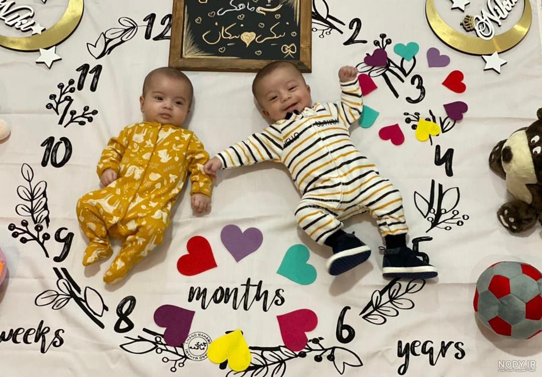 عکس نی نی دوقلو دختر پسر ❤️ [ بهترین تصاویر ]