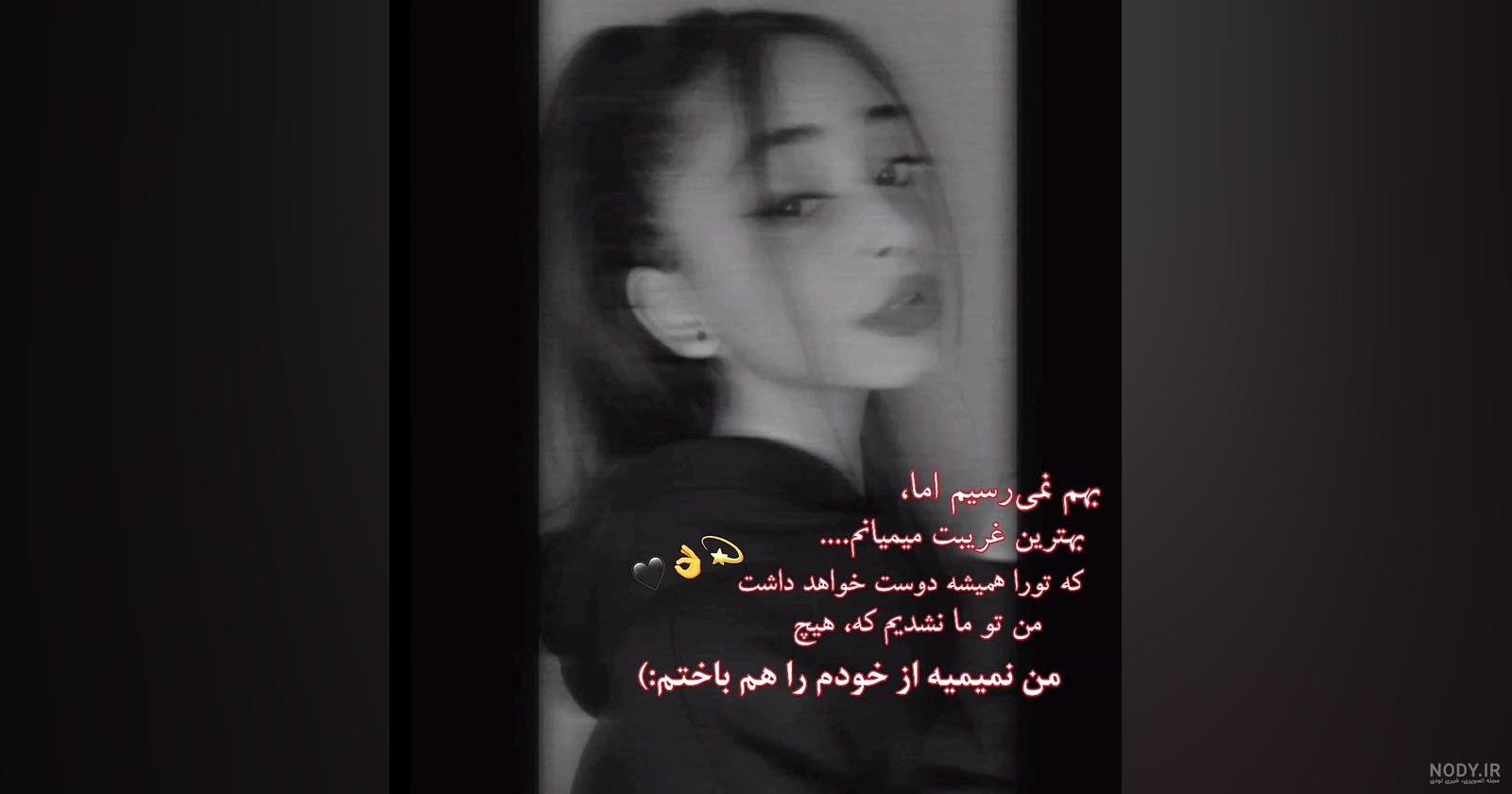 عکس پروفایل فیک دخترونه بدون چهره 1402 | پروفایل دخترونه شیک بدون چهره | پروفایل فیک دخترونه بدون چهره عکس پروفایل فیک دخترونه بدون چهره 1402 | پروفایل دخترونه شیک بدون چهره | پروفایل فیک دخترونه بدون چهره