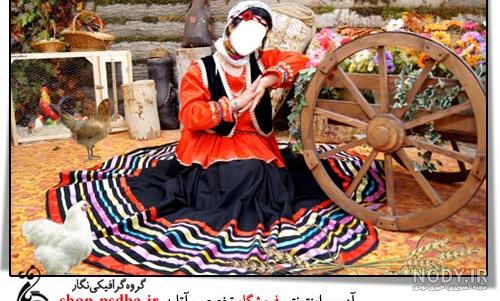 فتوشاپ عکس و لباس