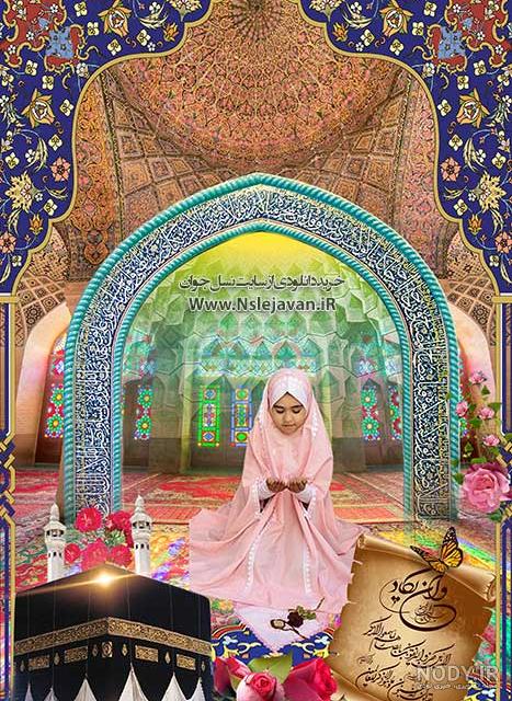 فتوشاپ عکس جشن تکلیف - عکس نودی