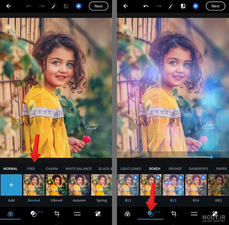 فتوشاپ عکس روی فیلم - عکس نودی