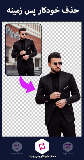 فتوشاپ عکس و فیلم